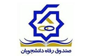 بیش از 4 میلیون دانشجو تحت پوشش بیمه تکمیلی