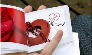 زنها نیازمندشنیدن این جملات هستند