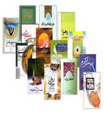 انتشار 12 هزار عنوان کتاب دینی در سال