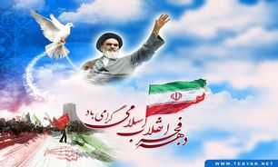 افتتاح 14 طرح صنعتی و تولیدی با آغاز دهه مبارکه فجر در آذربایجان غربی