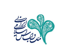 آخرين مهلت ارسال آثار به دبيرخانه جشنواره مد و لباس فجر اعلام شد