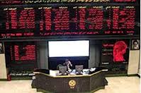 27هزار اوراق بهادار در تالار شيشه اي  دست به دست شد