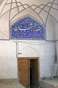 مرمت هشتی ورودی بقعه شهشهان اصفهان