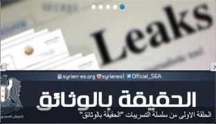 انتشار سندی دیگر از دخالت قطر در بحران سوریه