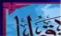 تدبیر امام خمینی سبب وحدت جهان اسلام شد