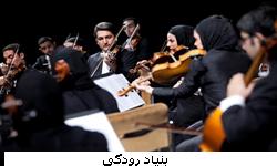 اجرای "کوارتت زهی اروند" در تالار رودکی
