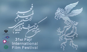 آنونس سی و یکمین جشنواره فیلم فجر + فیلم