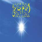 کارگاه آموزشی امام‌شناسی