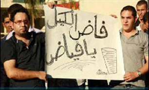 اعتصاب سراسري کارمندان فلسطيني