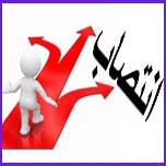 معرفی سرپرست شرکت شهرک‌های صنعتی قم