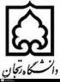 دانشگاه زنجان میزبان هشتمین همایش بین المللی انجمن ترویج زبان و ادبیات فارسی ایران
