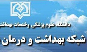 بانک‌های پوست از نیاز‌های مراکز تک‌تخصصی سوختگی کشور است