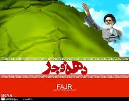 44 پروژه کشاورزی و دامداری در دهه فجر در نيشابور افتتاح می‌شود