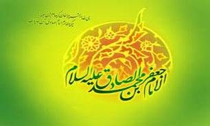 ما را به جان صادق ببین (سال 87) + صوت