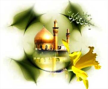 بهترین عیدی در زادروز امام یازدهم از زبان آیت الله جوادی آملی/ کتاب‌های منسوب به امام حسن عسکری(ع) کدامند؟