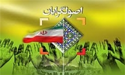 تفرقه نیروهای اصولگرا جسارت دشمن را افزایش می‌دهد