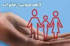 شرايط دريافت هزينه زوجه در تامين مخارج زندگي هنگام طلاق تعيين شد
