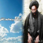 تنظیم مجموعه آثار صاحب عروه