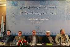ثبت زنگوله سازی و کفش محلی سرایان در فهرست میراث معنوی کشور