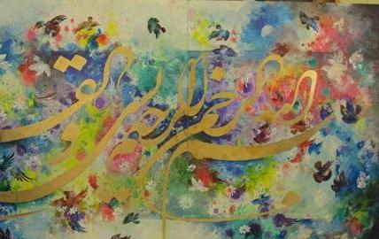 در هنر "خط-نقاشی"، گذشته و حال به هم پیوند می‌خورند