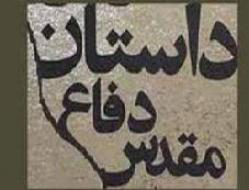 توازن فرهنگی ادبی داستان نویسان ایرانی و خارجی با موضوع جنگ