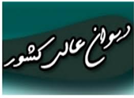 تاسي به ولايت فقيه وحدت آفرين است