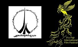 بیانیه هیئت داوران جنبش عدالتخواه در جشنواره فیلم فجر بخش تجلی اراده ملی
