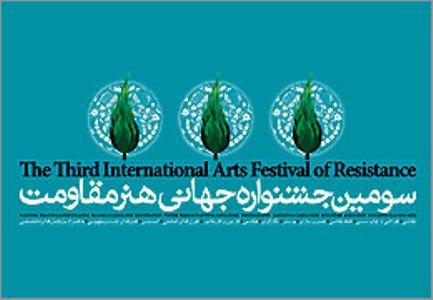در هنر خط-نقاشی ، گذشته و حال به هم پیوند می خورند