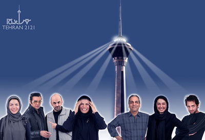 اکران "تهران 1500 "در نوروز قطعی شد
