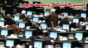 وزیر پیشنهادی ارتباطات میهمان کمیسیون امنیت ملی شد