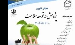 ایران در رتبه بیستم تولید علم جهان قرار دارد