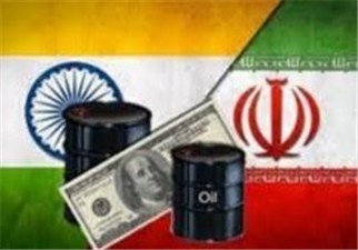 ایران منبع مهم تامین نفت مورد نیاز هند باقی می‌ماند