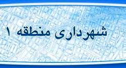 فضای شهری شمال تهران در فصل همدلی آراسته می شود