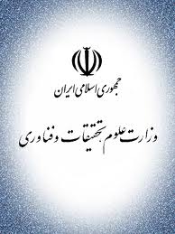 فعالیت بیش از ۵ هزار انجمن علمی دانشجویی در سطح کشور