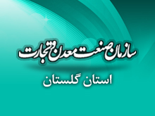 صدور كارت الكترونيك مبادلات مرزي براي مرزنشينان