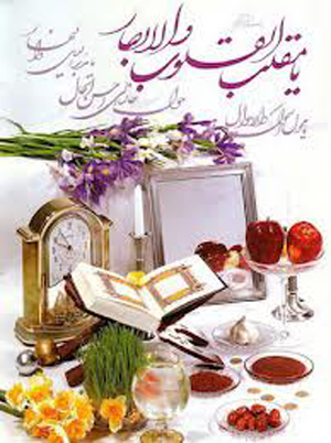 احیا رسم و رسوم فراموش شده نوروزی در فارس