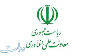 انتصاب اعضای شورای سیاستگذاری، برگزاری جشنواره رسانه،علم و فناوری كلید خورد