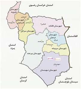 در نوروز کجاي ايران را بگرديم؟(141)