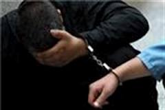 سرقت رمزهای بانکی دیگران با هدف سوء استفاده