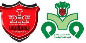 ماراتن حذفی را پرسپولیس برد / فرشته نجات پرسپولیس، ذوب آهن را شکست
