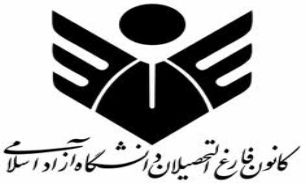 برگزاري دومین سمینار «ارتباط تا ازدواج»
