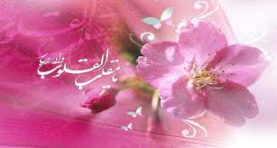 برنامه های شاد و مفرح رادیو در ایام نوروز