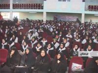 کنگره سراسري پيشگامان پيشرفت کشور