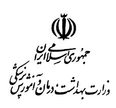 موافقت وزارت بهداشت با راه اندازی فلوشيب مراقبتهاي ويژه کودکان در مشهد