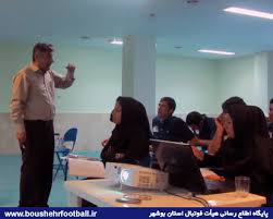 کلاس ارتقا داوری فوتسال در مشهد برگزار می شود
