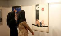 برپایی نمایشگاه نقاشی هفته منابع طبیعی در مازندران