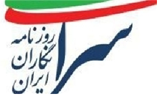 افتتاح سرای روزنامه‌نگاران کرمانشاه