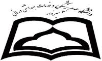 راه اندازی مرکز حمایت و پیگیری سلامت زنان (AFH) در سبزوار