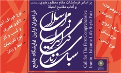 واقعیت‌گرایی ریشه حل مشکلات بشر است