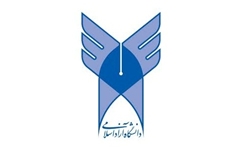 دومین همایش ملی نفت، گاز و پتروشیمی در گچساران برگزار شد